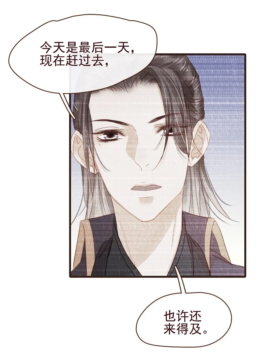 041 无用之人 第42页
