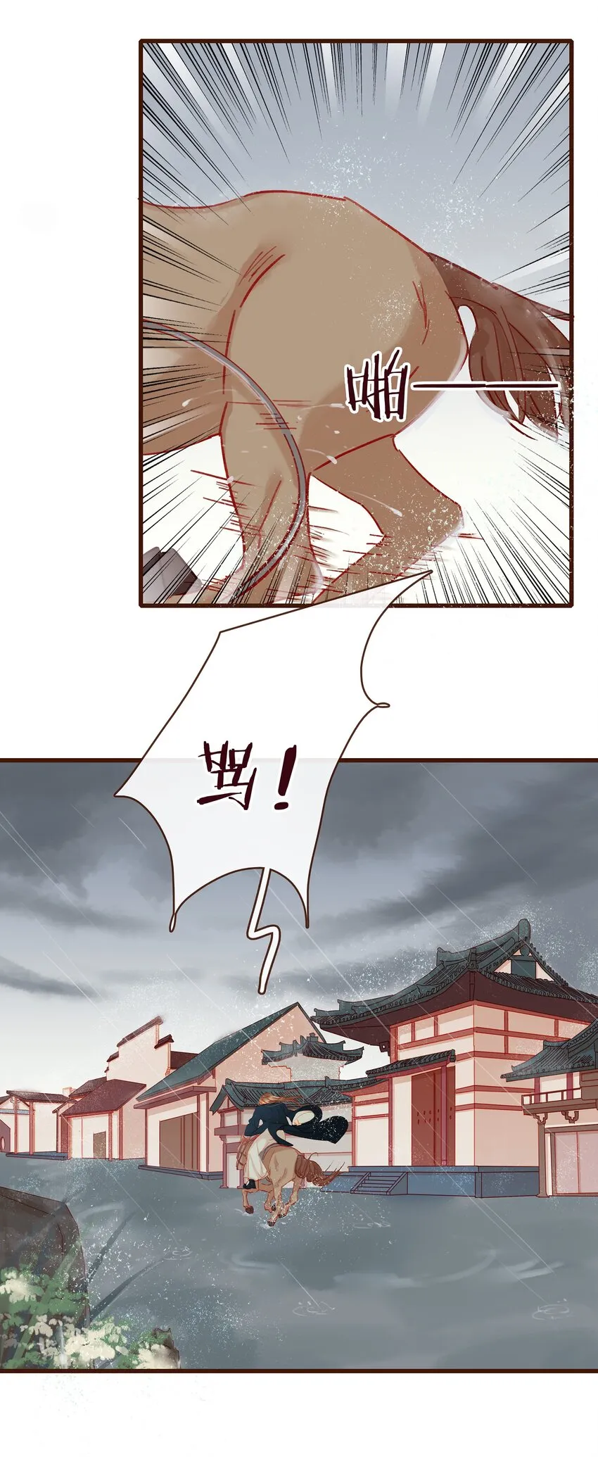 041 无用之人 第43页