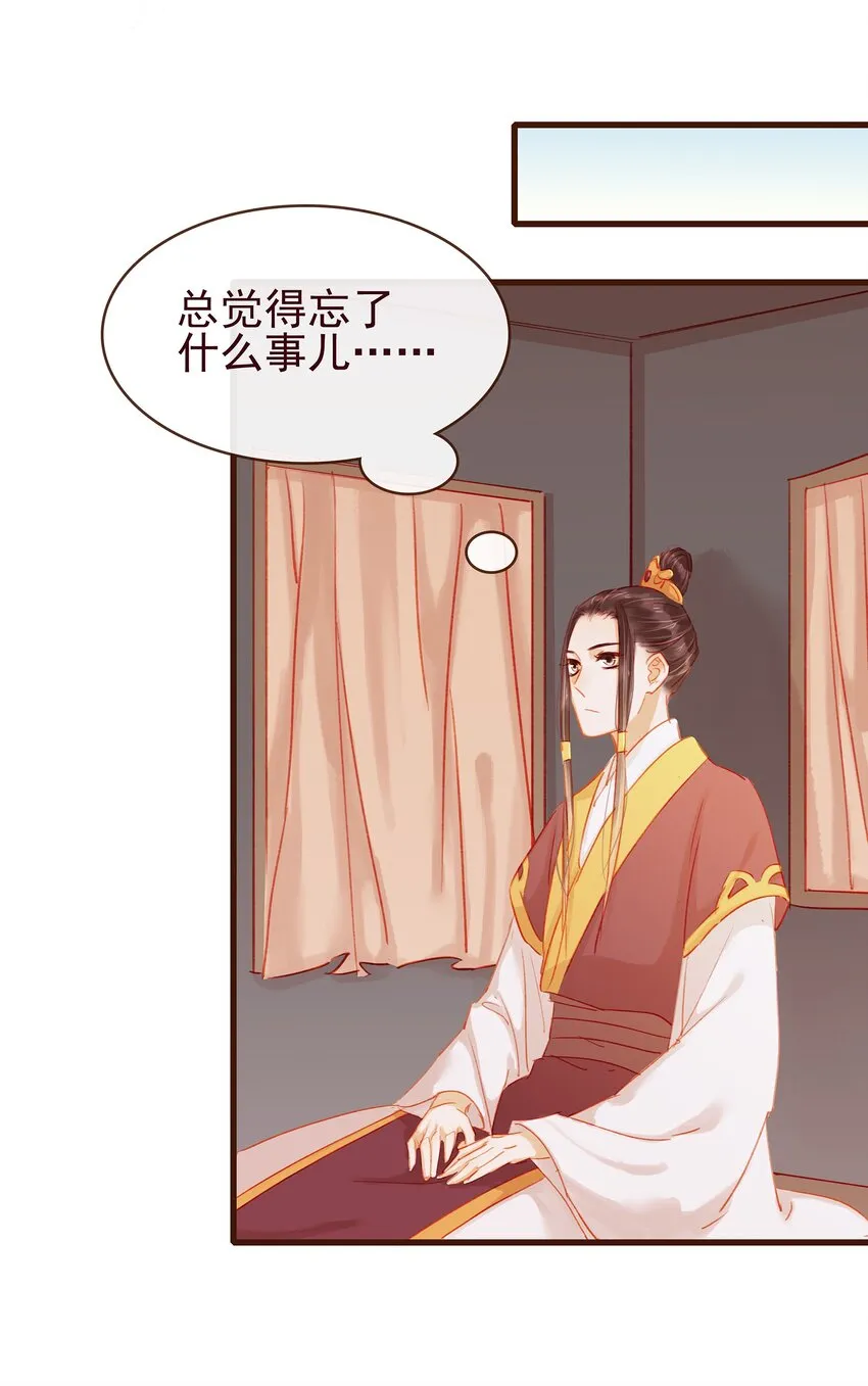 041 无用之人 第44页