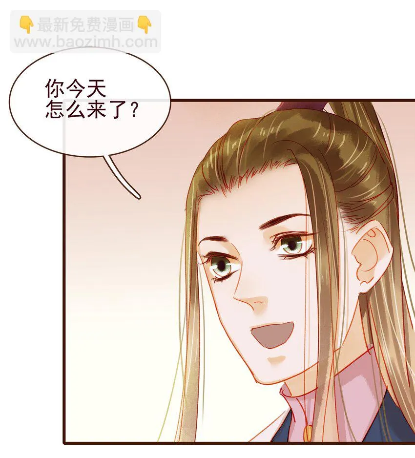 041 无用之人 第50页