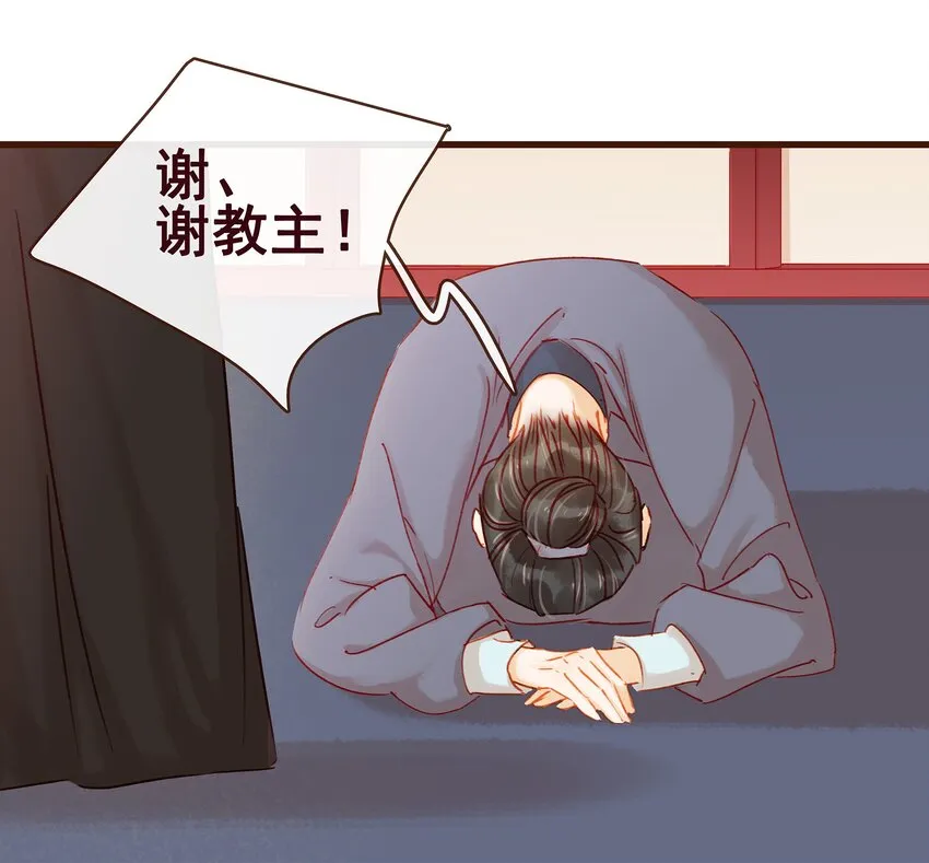 040 又找我干嘛？ 第3页
