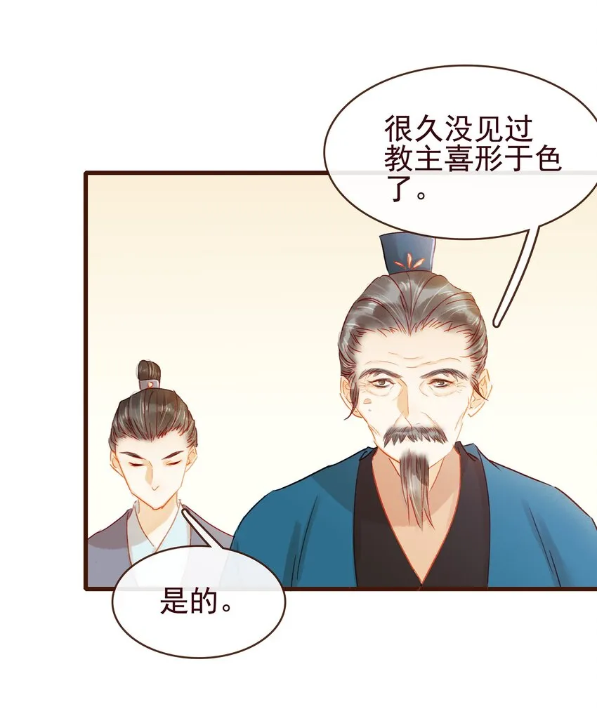 040 又找我干嘛？ 第7页