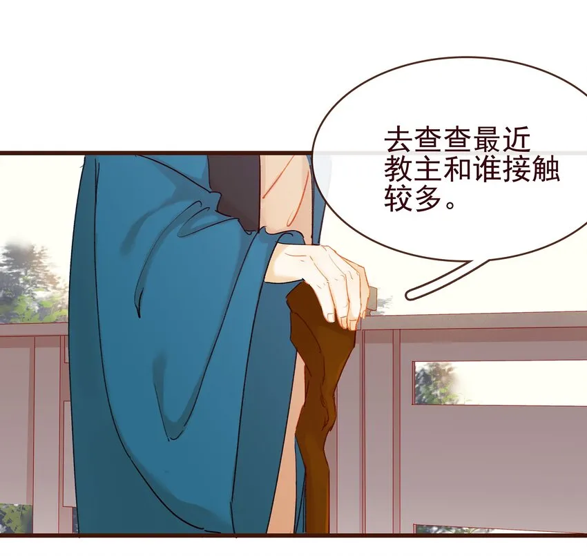 040 又找我干嘛？ 第8页