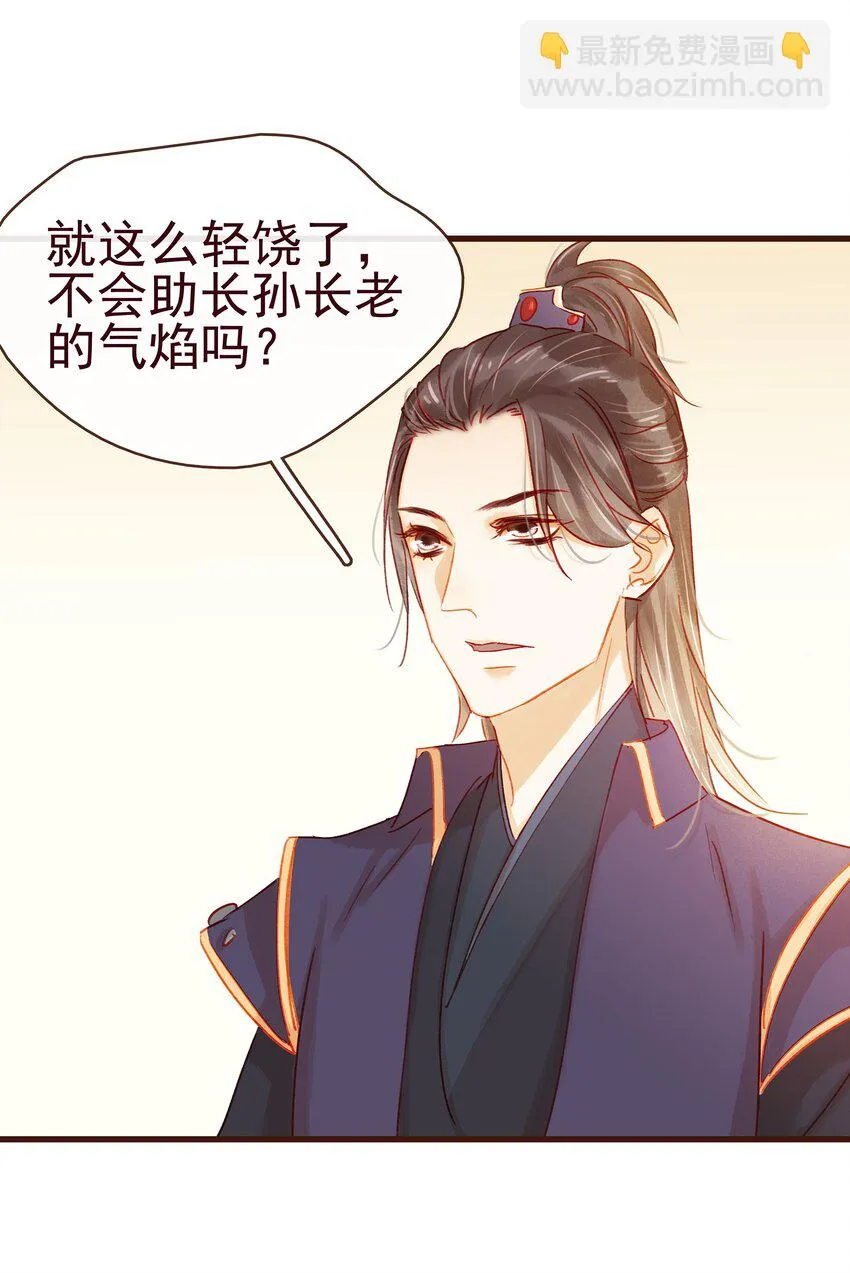040 又找我干嘛？ 第10页