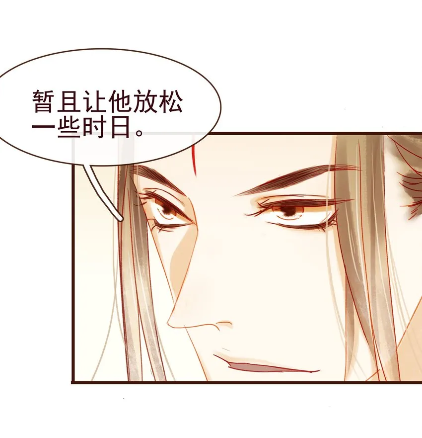 040 又找我干嘛？ 第12页