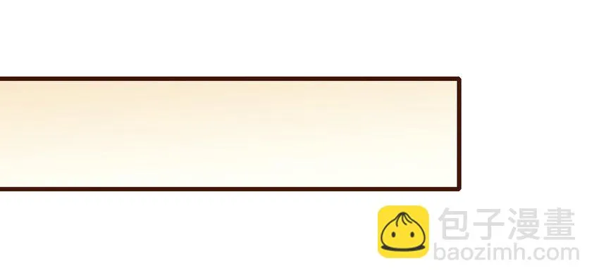 040 又找我干嘛？ 第13页