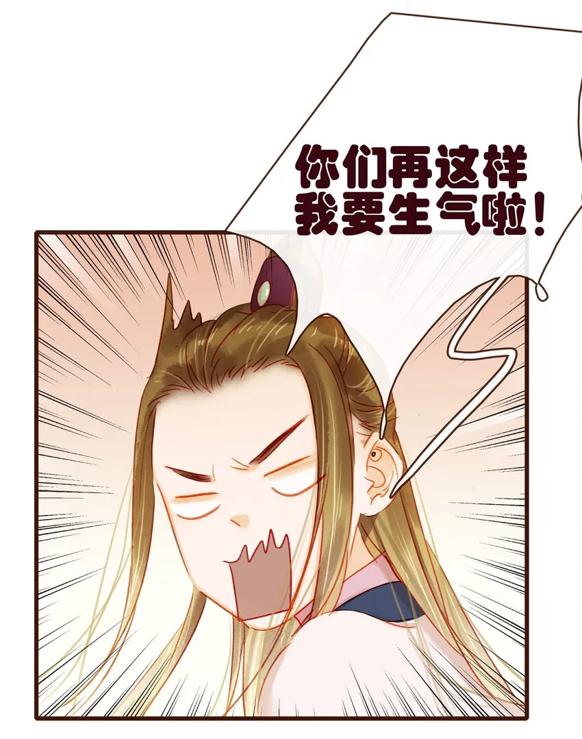 040 又找我干嘛？ 第17页