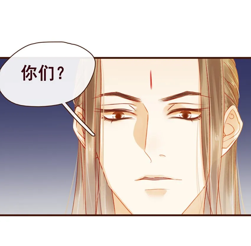 040 又找我干嘛？ 第19页