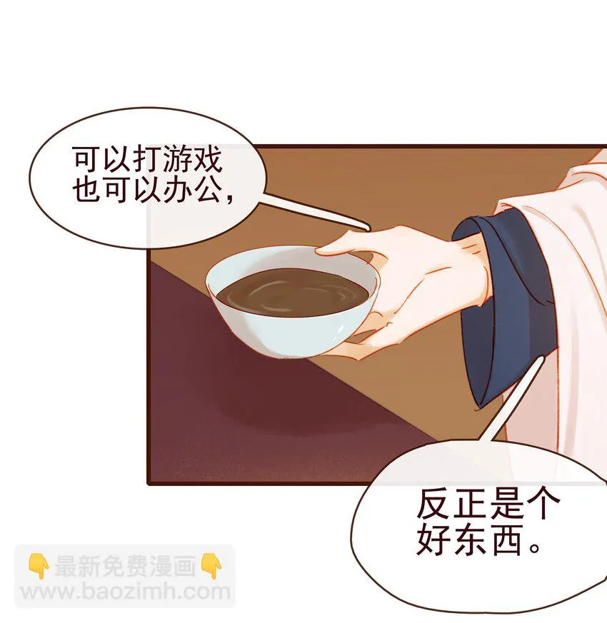040 又找我干嘛？ 第28页