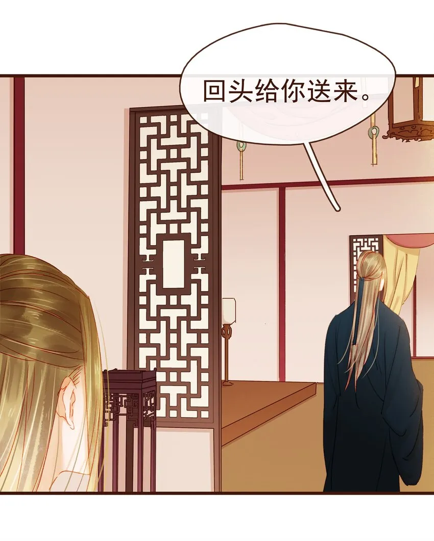040 又找我干嘛？ 第36页