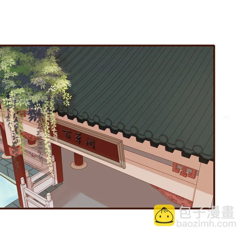 040 又找我干嘛？ 第37页