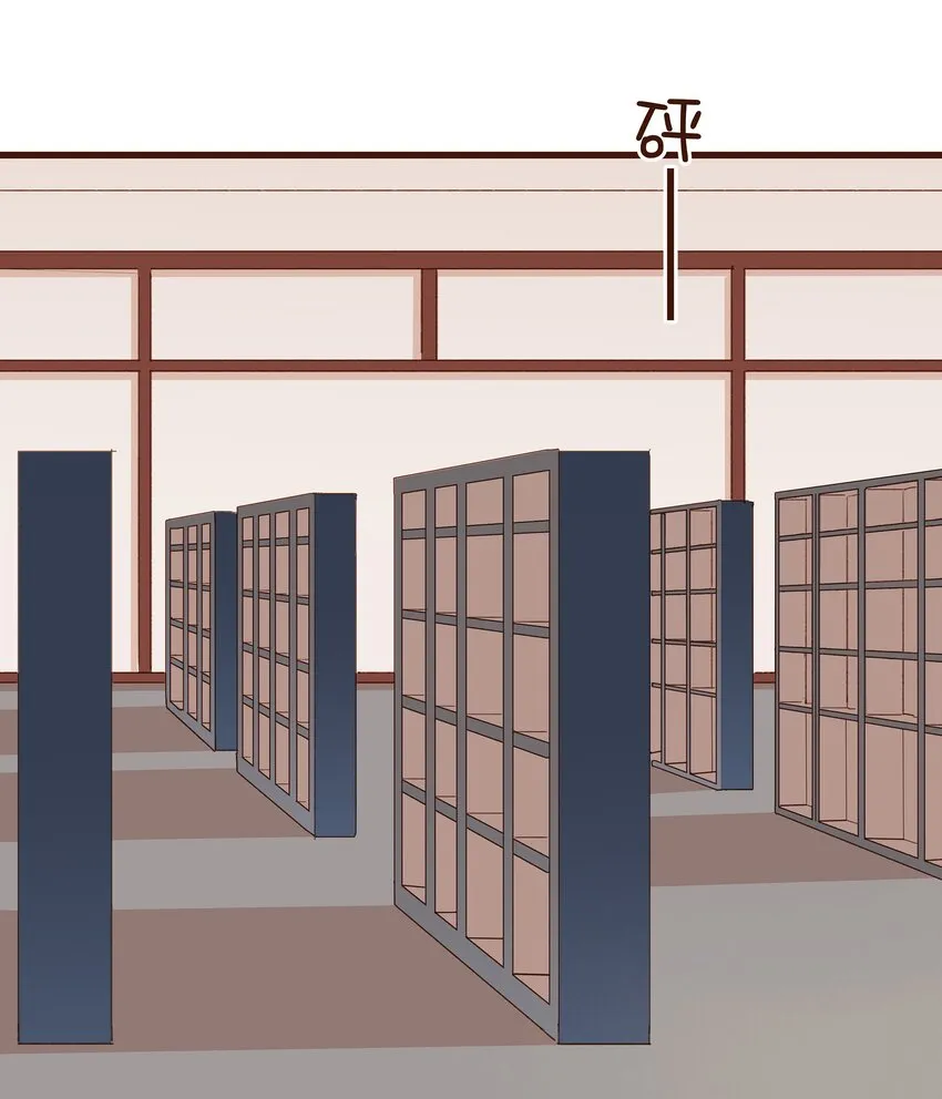 040 又找我干嘛？ 第38页