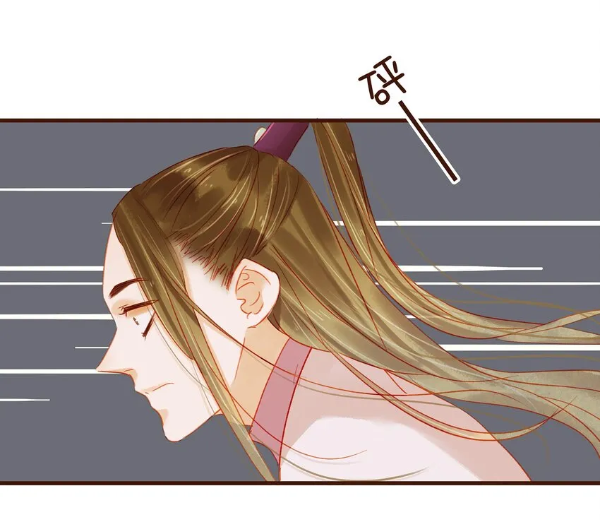 042 雨天无好事 第14页