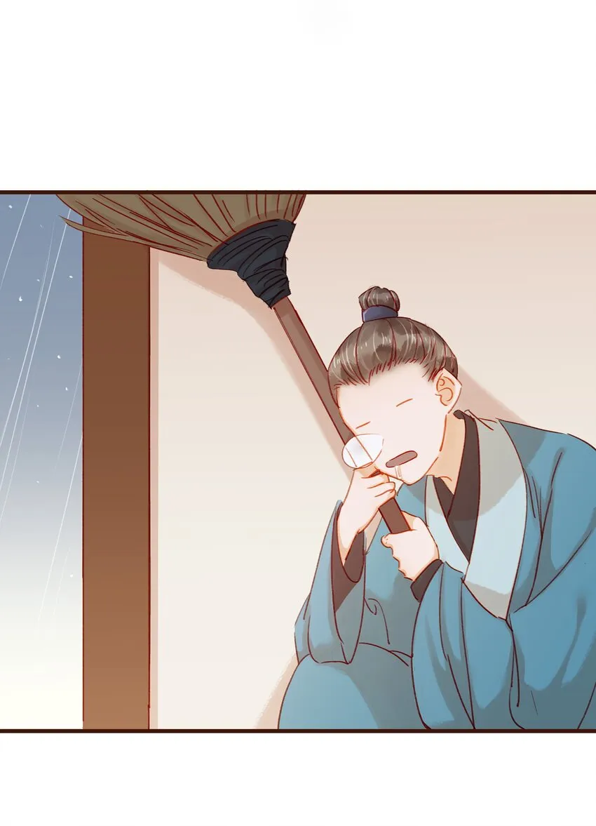 042 雨天无好事 第29页