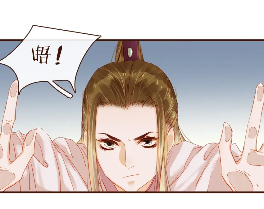 042 雨天无好事 第36页