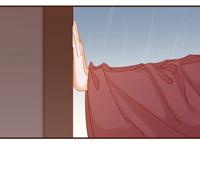 042 雨天无好事 第41页