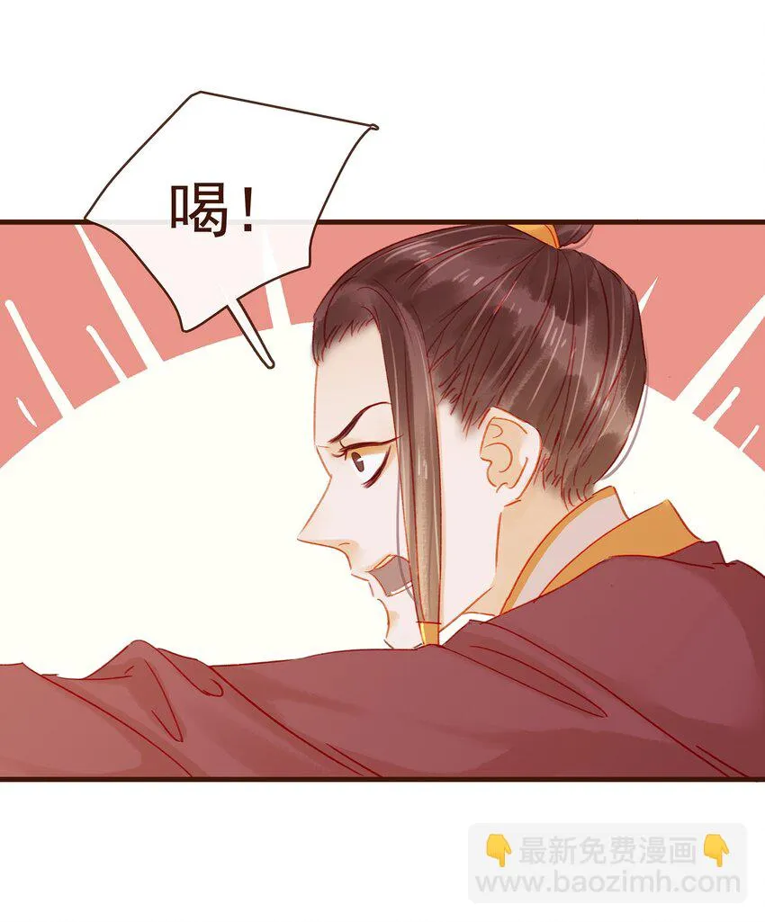 042 雨天无好事 第43页