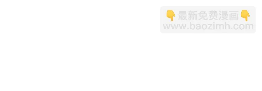 042 雨天无好事 第47页