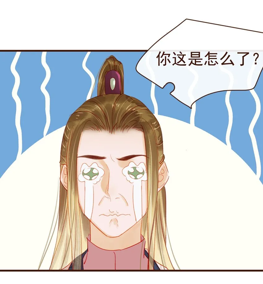 042 雨天无好事 第49页
