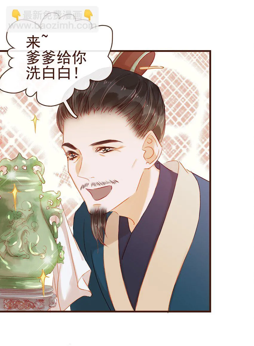 043 中毒 第2页