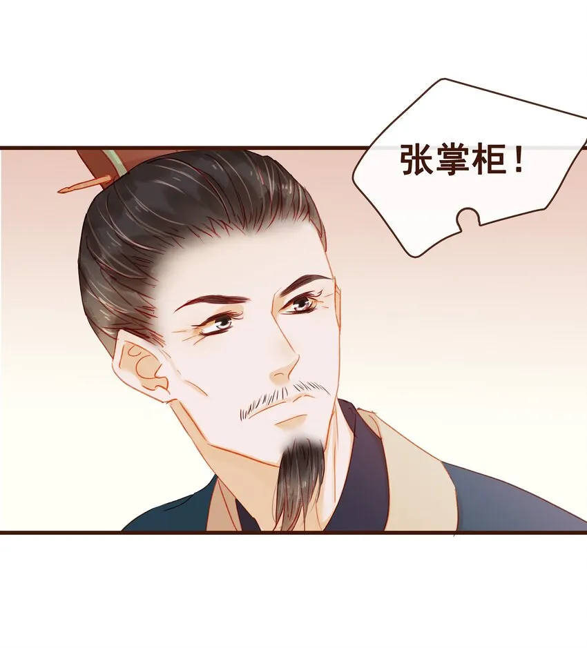043 中毒 第3页