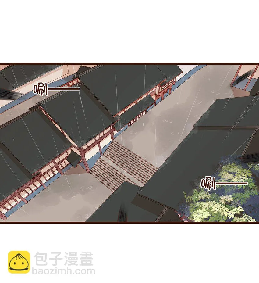 043 中毒 第8页
