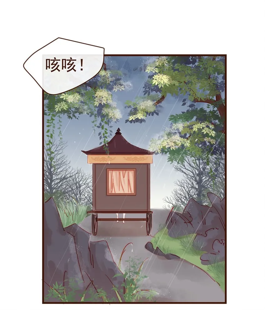 043 中毒 第10页