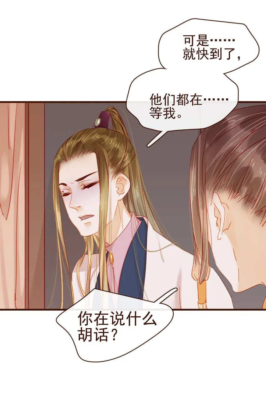 043 中毒 第14页