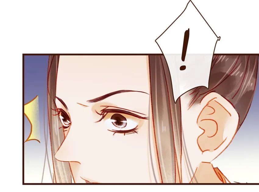 043 中毒 第17页
