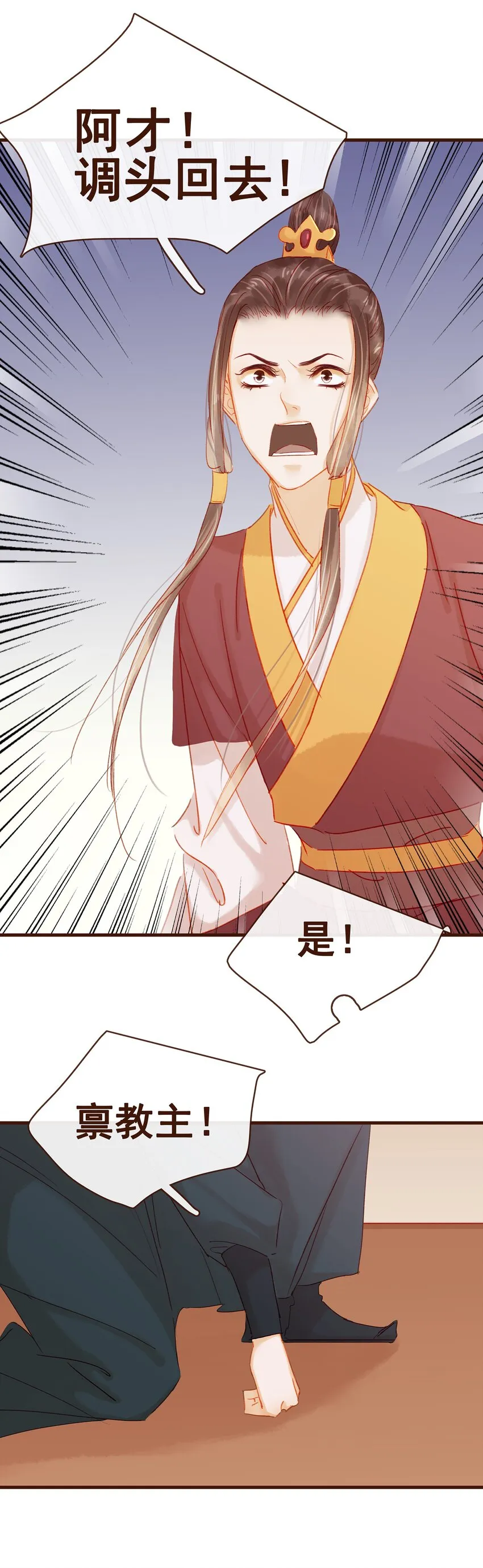 043 中毒 第18页