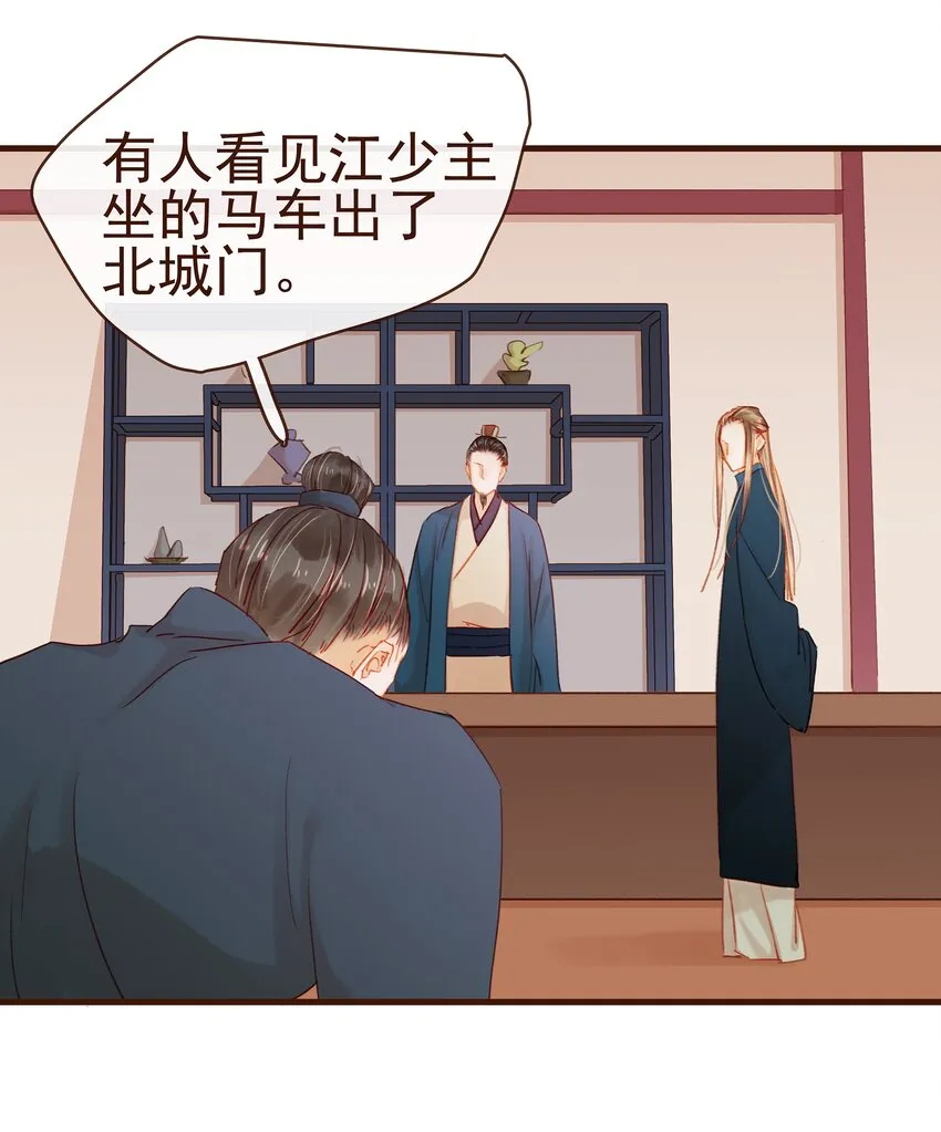043 中毒 第20页