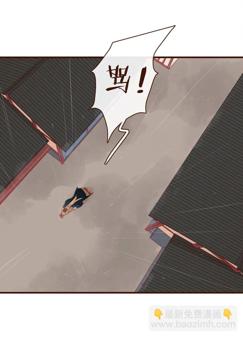 043 中毒 第23页