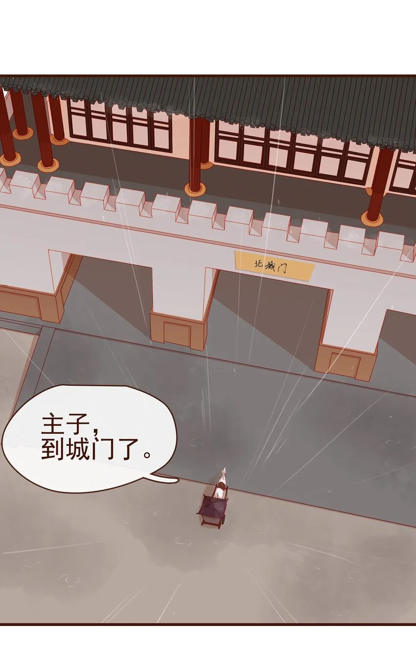 043 中毒 第24页