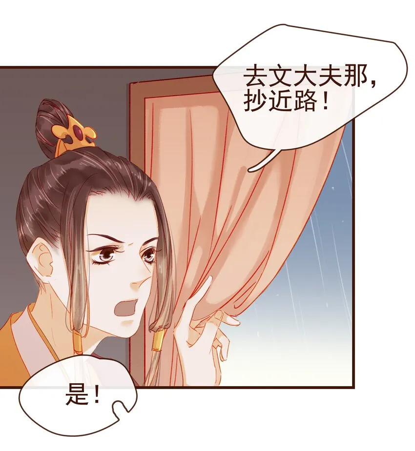 043 中毒 第25页
