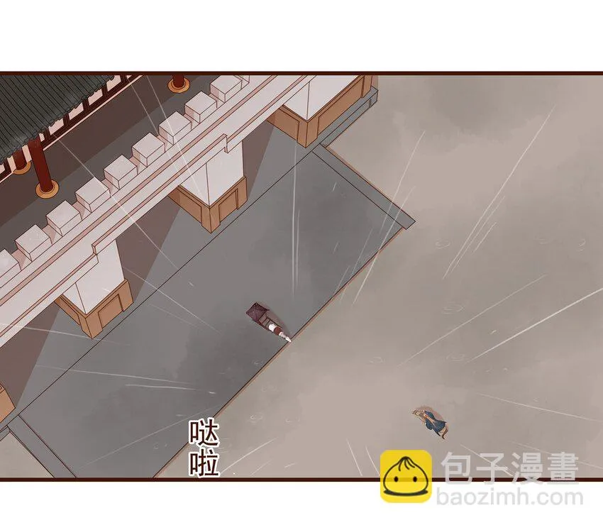 043 中毒 第26页