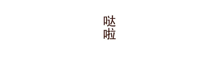 043 中毒 第27页