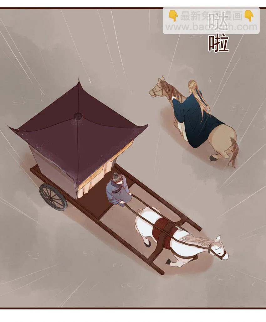 043 中毒 第28页
