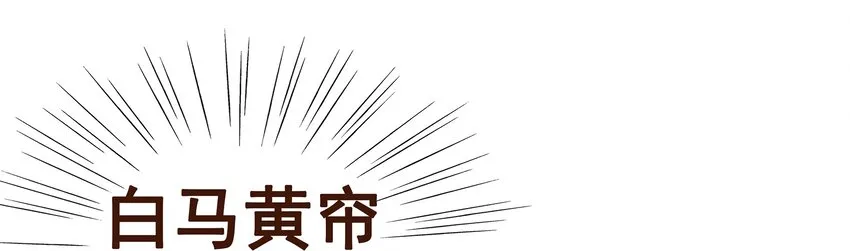 043 中毒 第29页