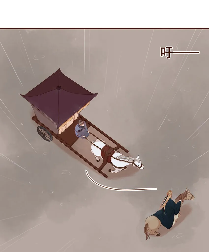 043 中毒 第33页