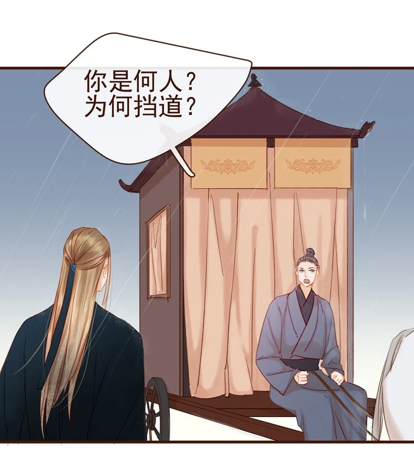 043 中毒 第35页