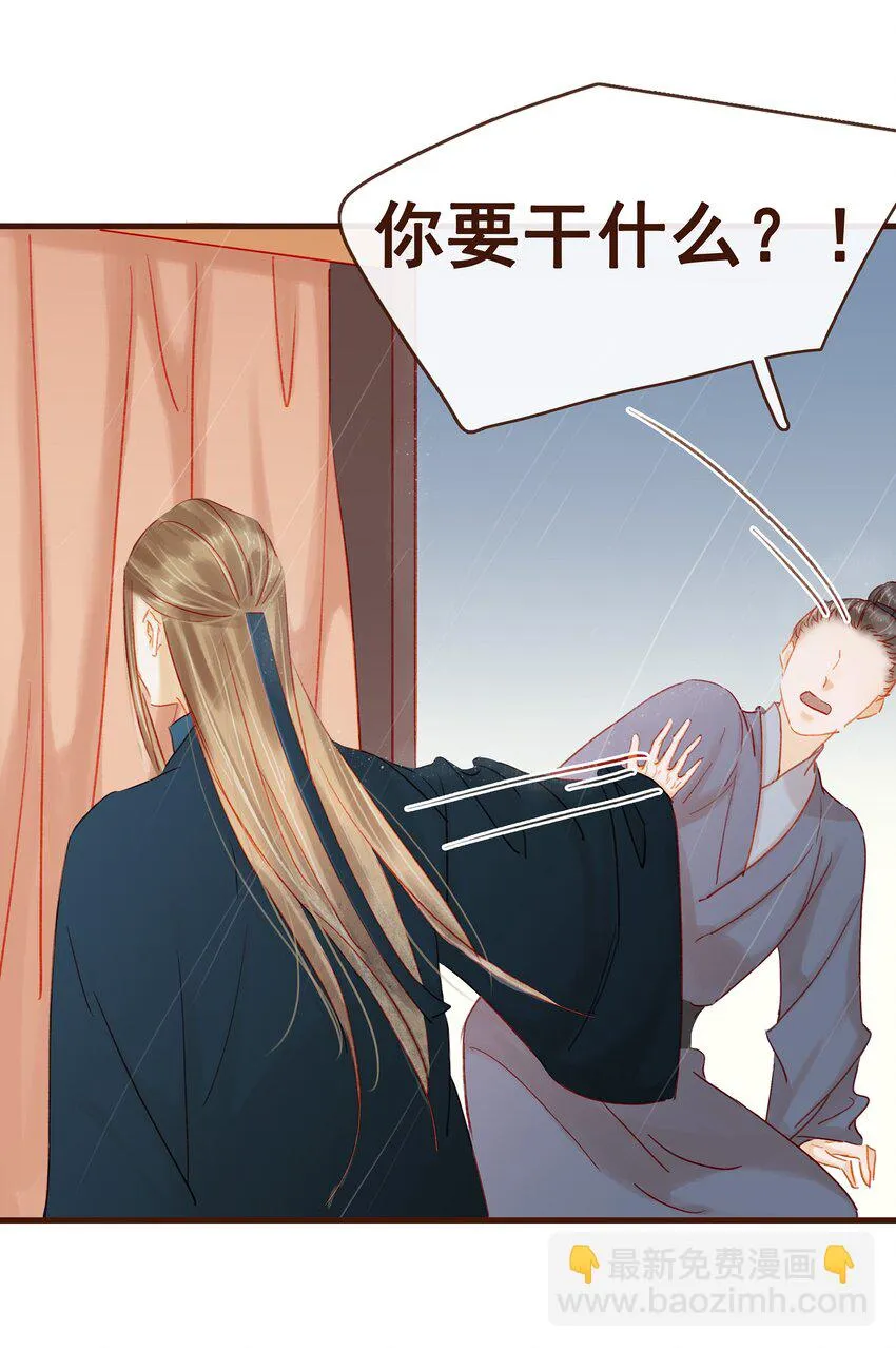 043 中毒 第37页