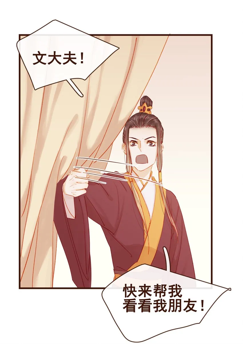 043 中毒 第41页
