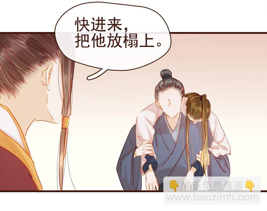043 中毒 第42页