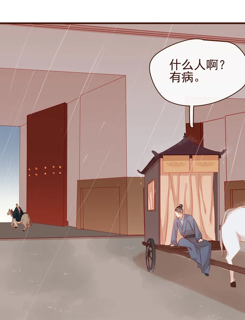 043 中毒 第47页