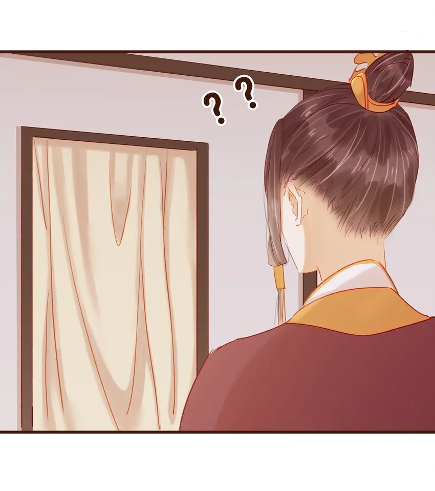 044 喂药 第10页