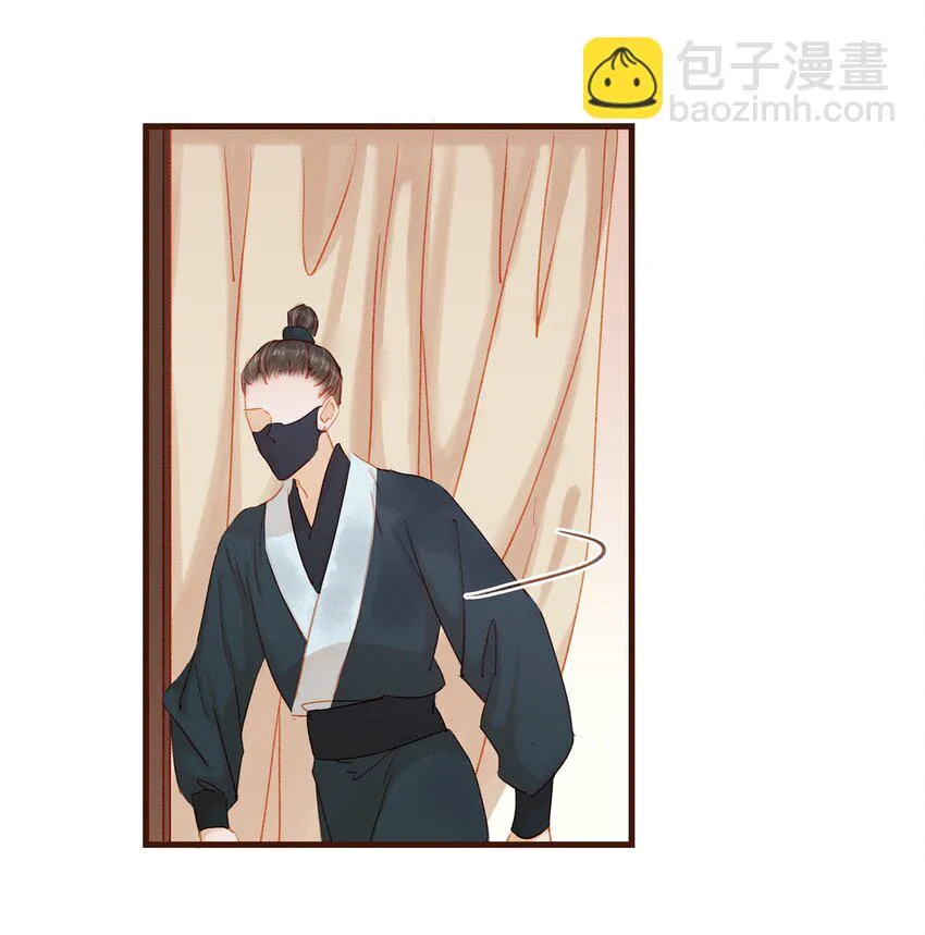 044 喂药 第11页