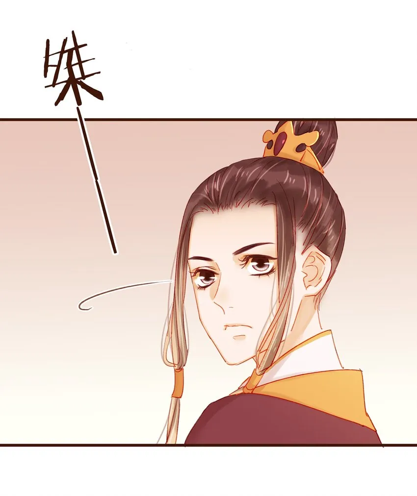044 喂药 第19页