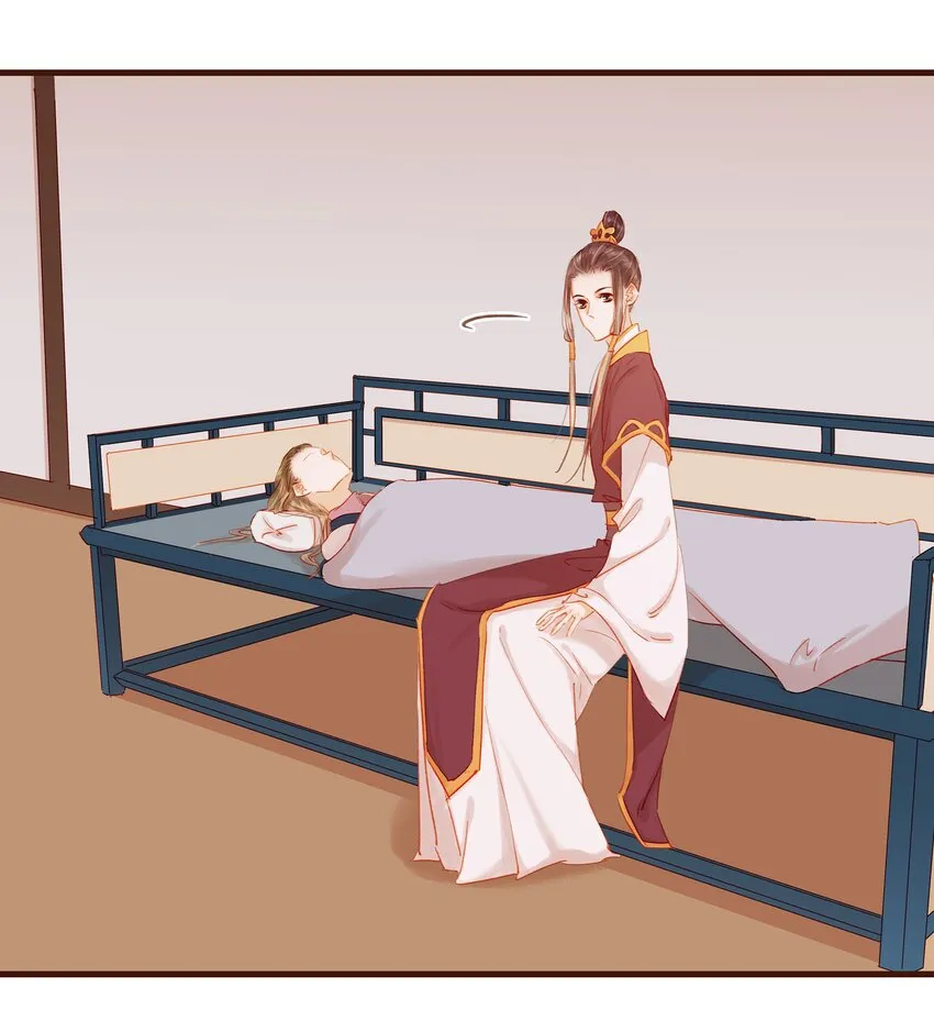 044 喂药 第27页