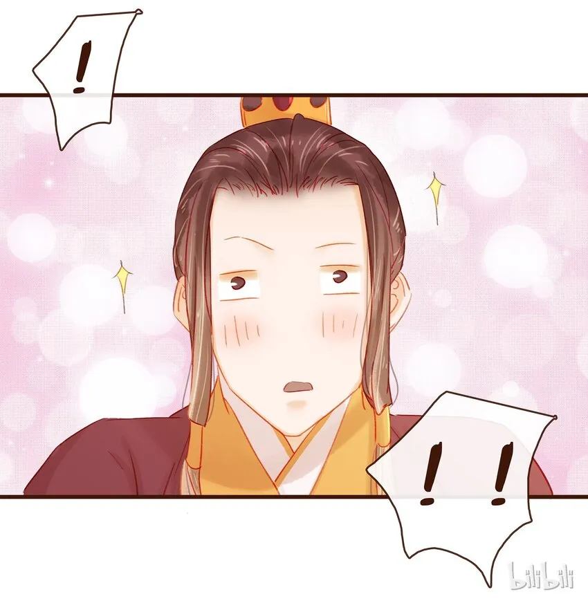 044 喂药 第53页