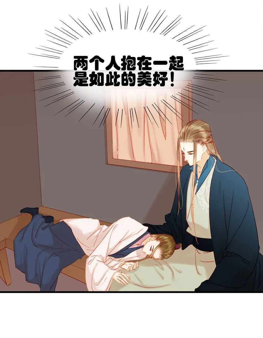 045 已解毒 第3页